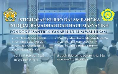 ISTIGHOSAH KUBRO DALAM RANGKA ISTIQBAL RAMADHAN DAN HAUL MASYAYIKH PONDOK PESANTREN YANABI’ UL ‘ULUM WAL HIKAM
